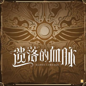 遗落的血脉·灵界主线部分战斗关卡合集