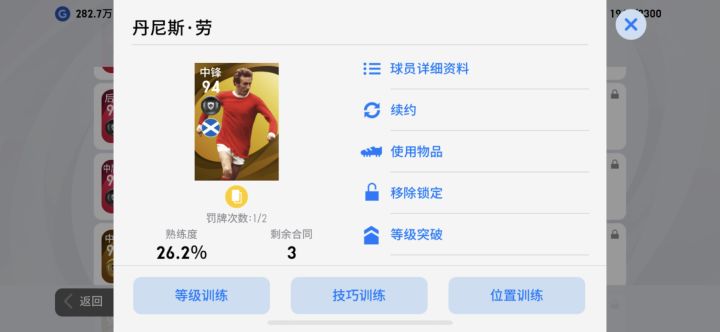 这个好用吗怎么样 抽鲁美出个这个截图