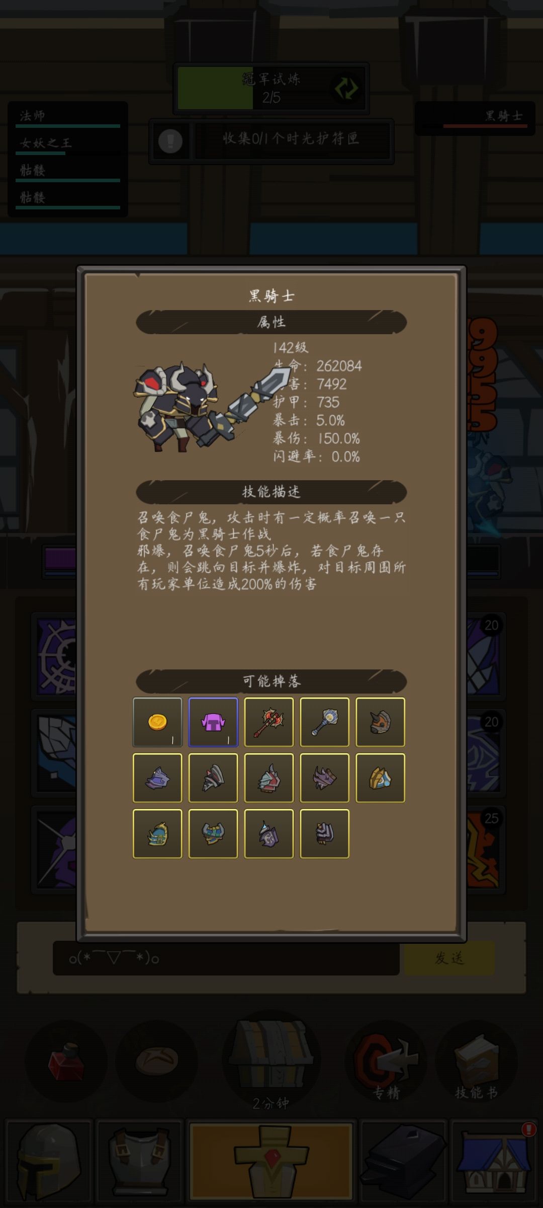 新版本简析截图