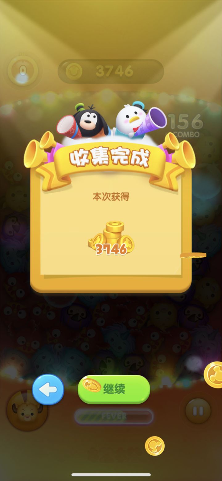 周年打卡第六天～截图