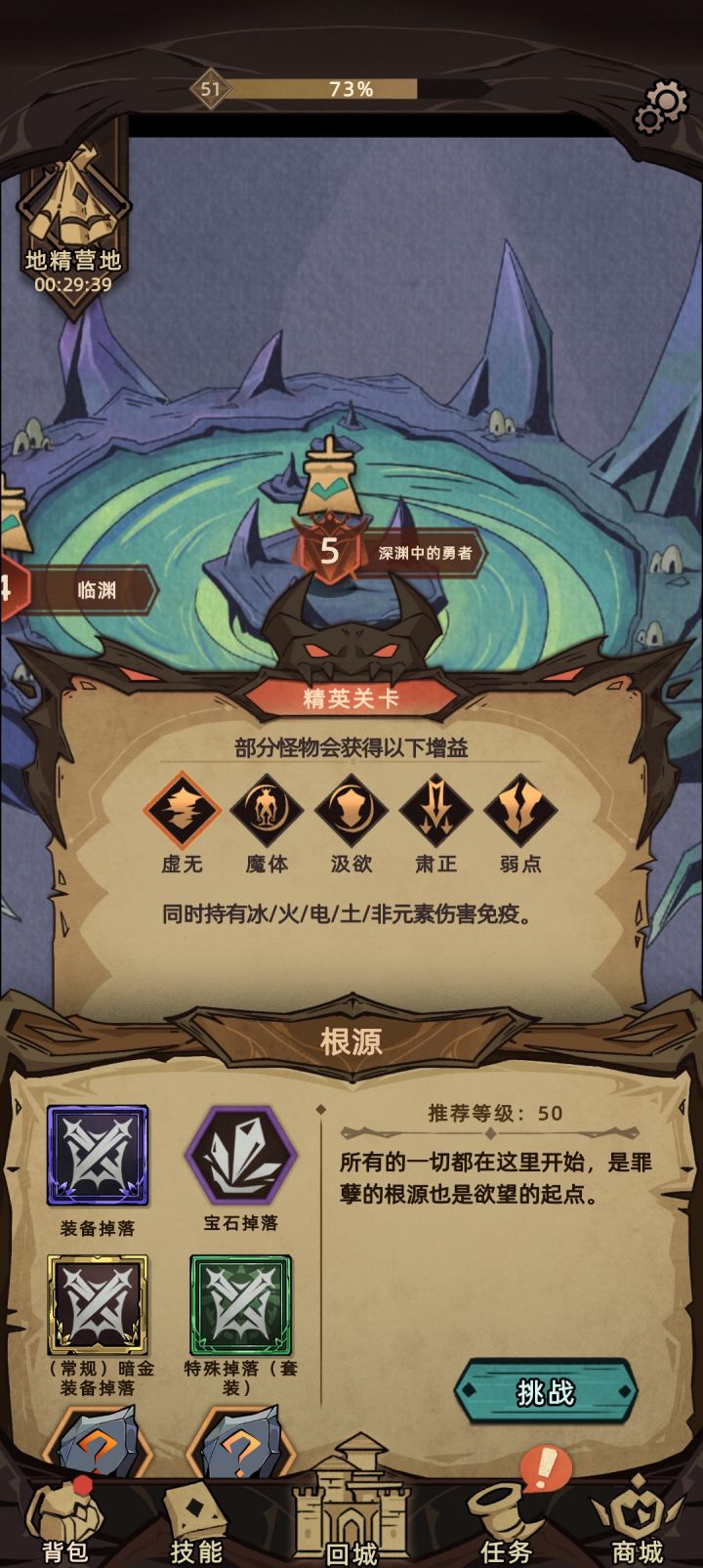 就离谱,这咋过截图