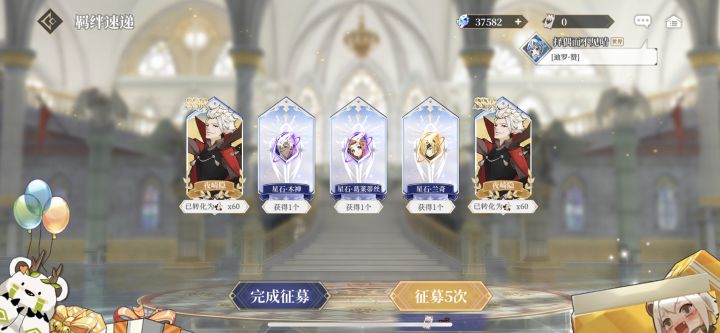 我也欧了一次吗截图
