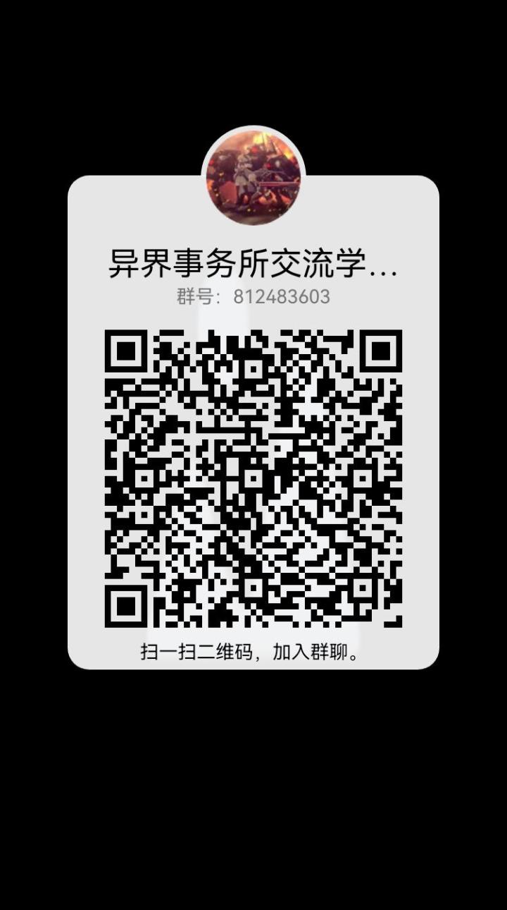 国服15级财团招募截图
