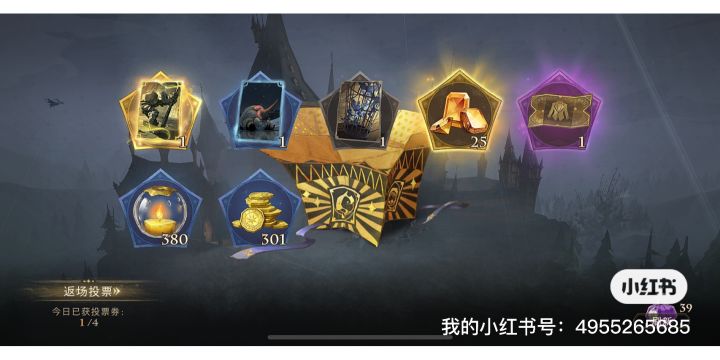 运气好好!快来吸我截图