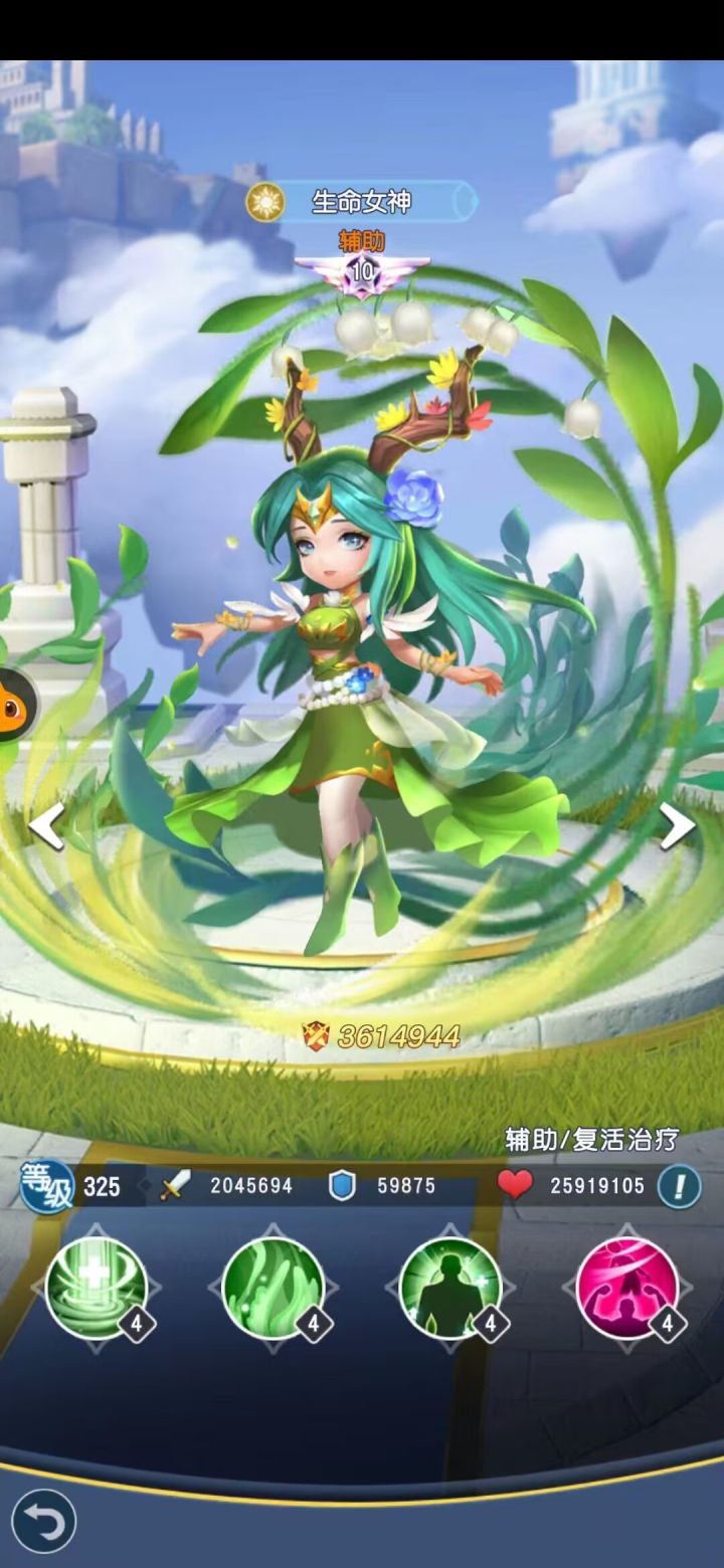 1召唤卷轴1钻石抽成功见到奶王截图