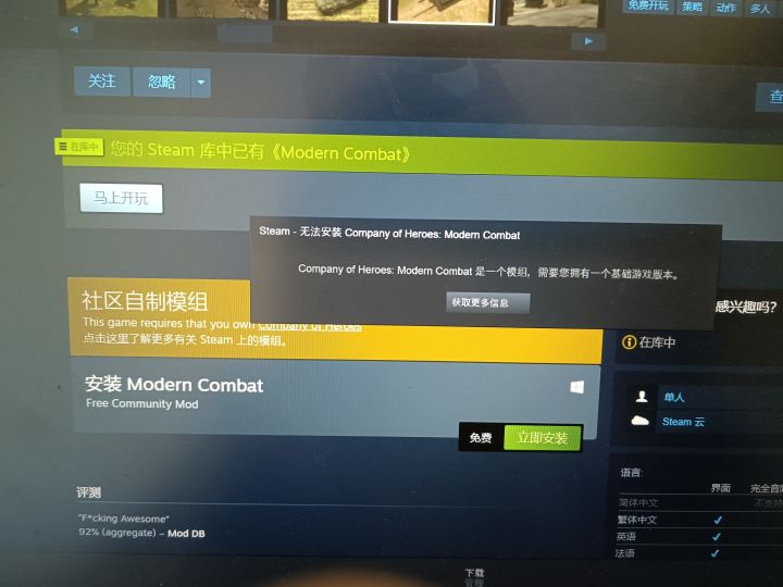 怎么解决截图