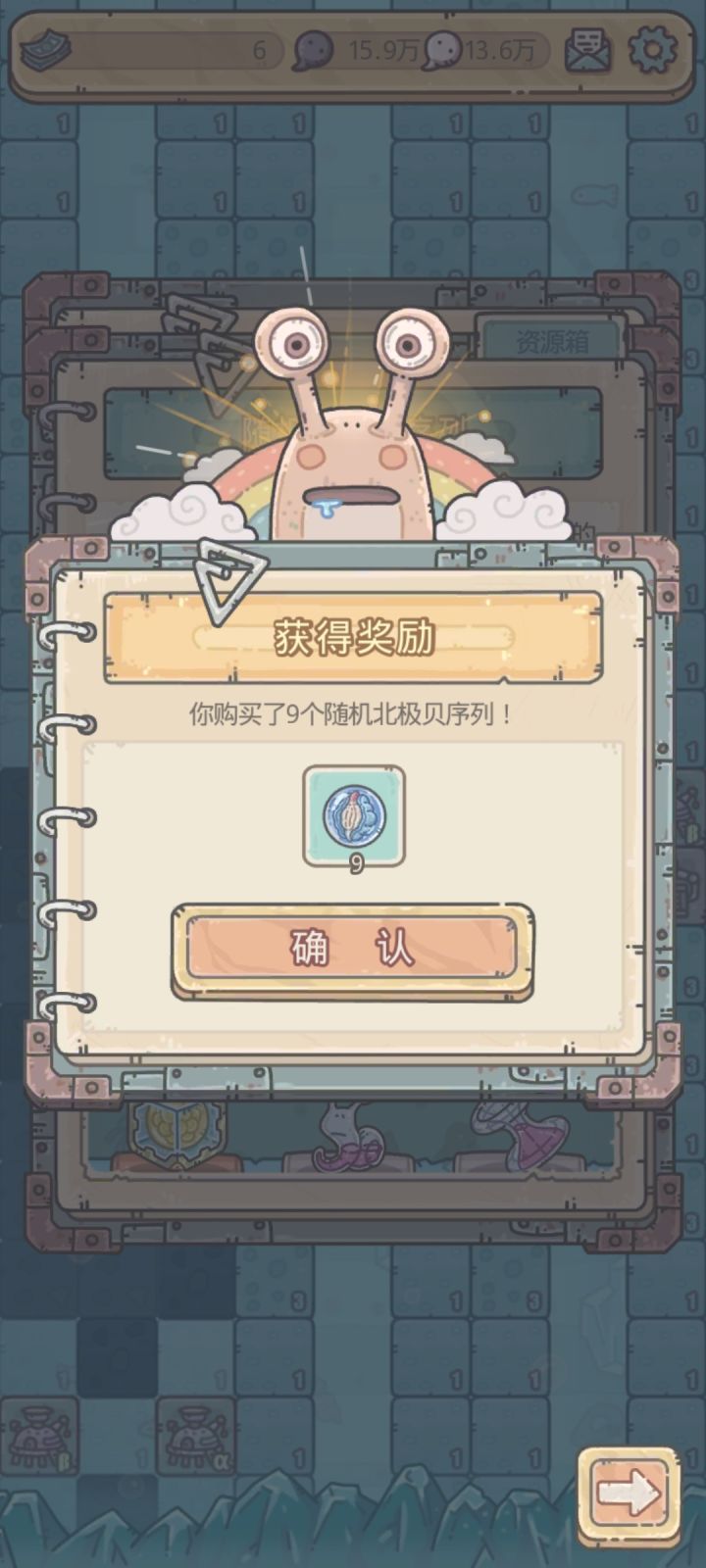 心态崩了啊截图