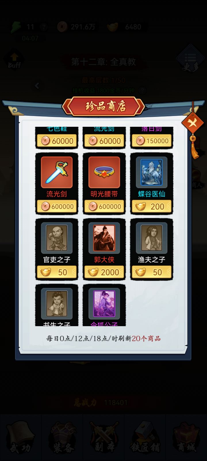 标题截图