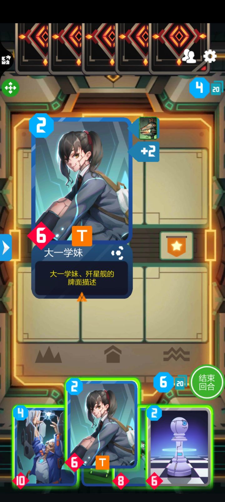 世界的参差截图