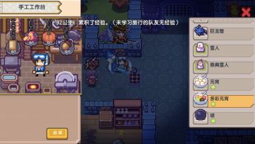 【小攻略】元宵节团团圆圆：能给我留口元宵吗