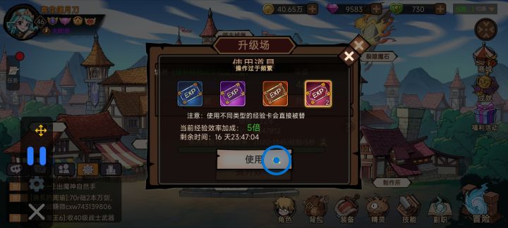 半个月不上线了截图