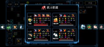 符文实验室二次登顶