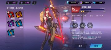 浅谈一下自己两天游戏体验