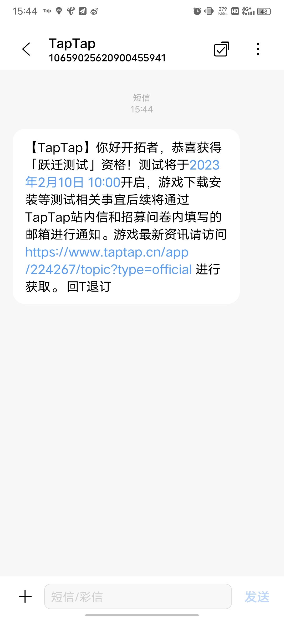 TapTap