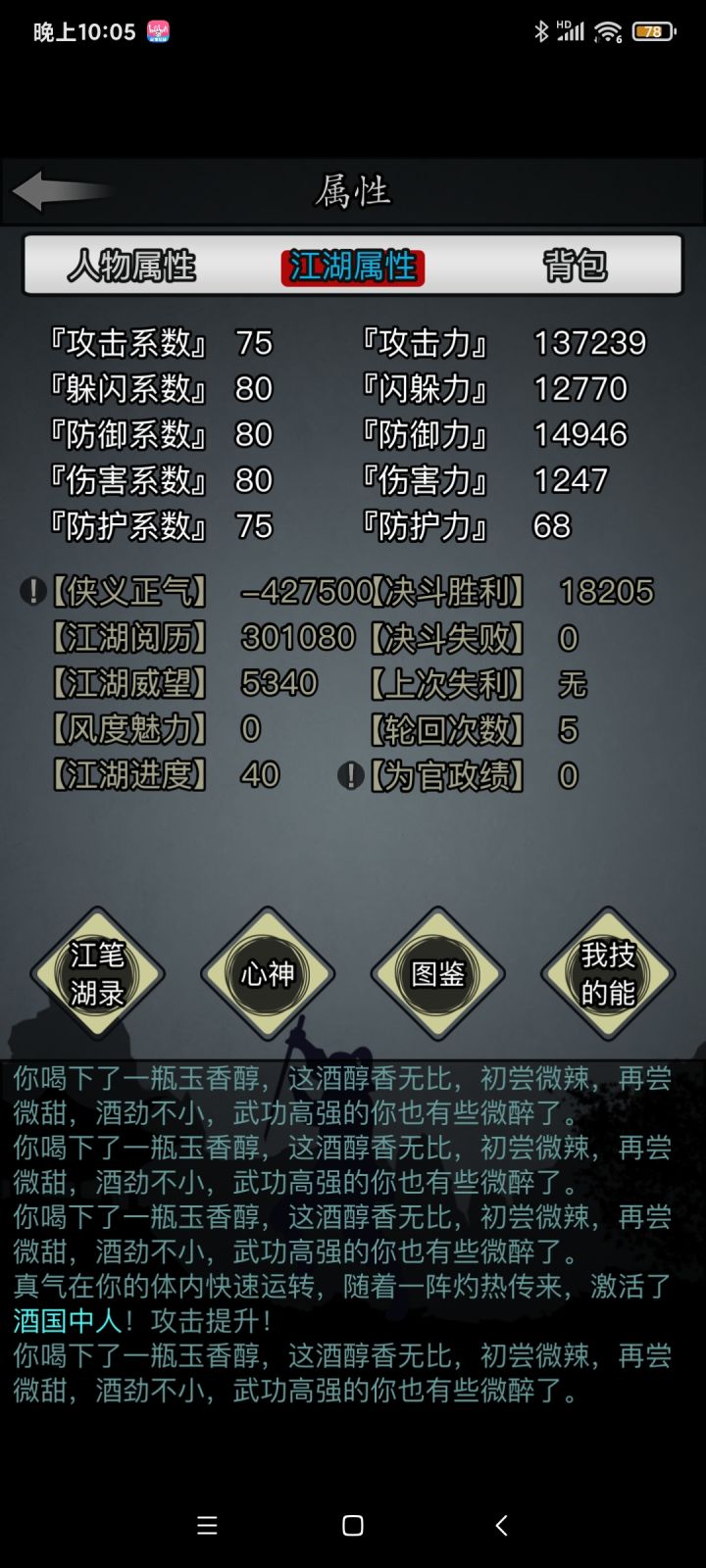 洗个点给我整不会了,不愧是蠢猴截图