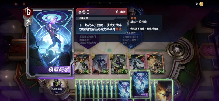 哈哈哈 买了一堆眩晕 给决赛来个大惊喜截图