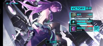 逍遥已死，蜘蛛当天