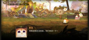 既然有独立的处决CG，那也该有战败CG吧