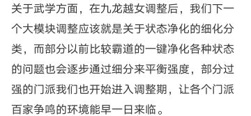 关于上三宗是否还是五转首选门派的探讨