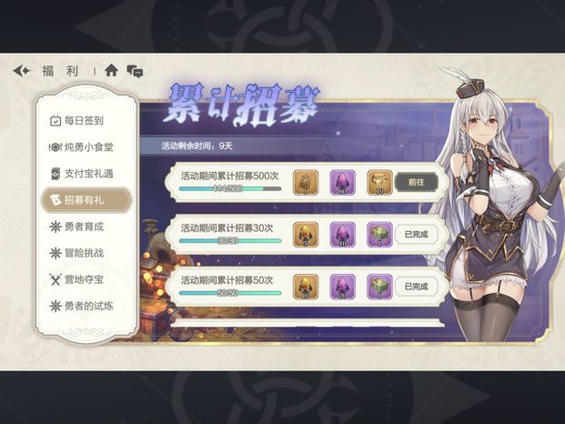 我就知道,太对了截图