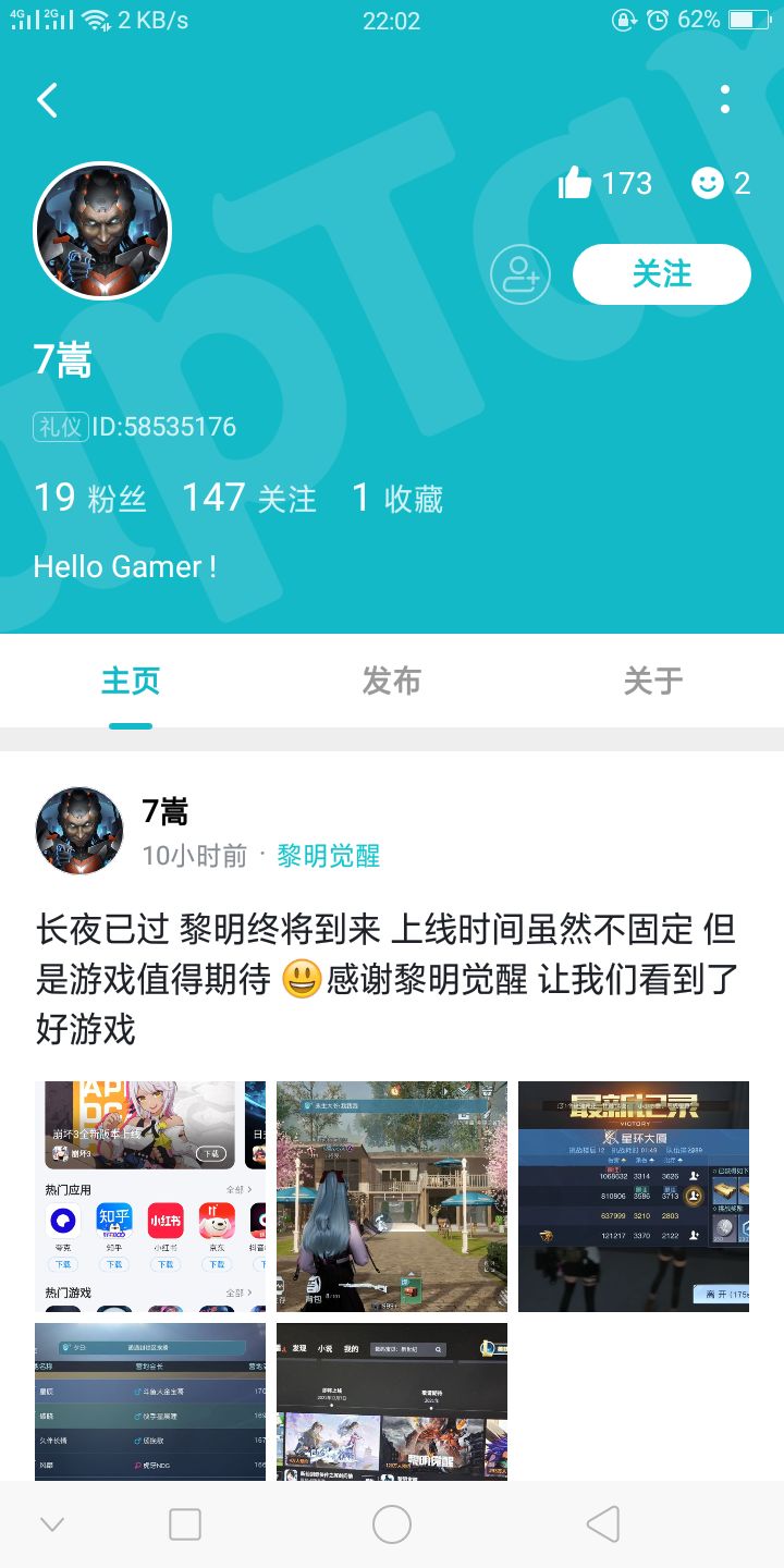 大家认真看看截图