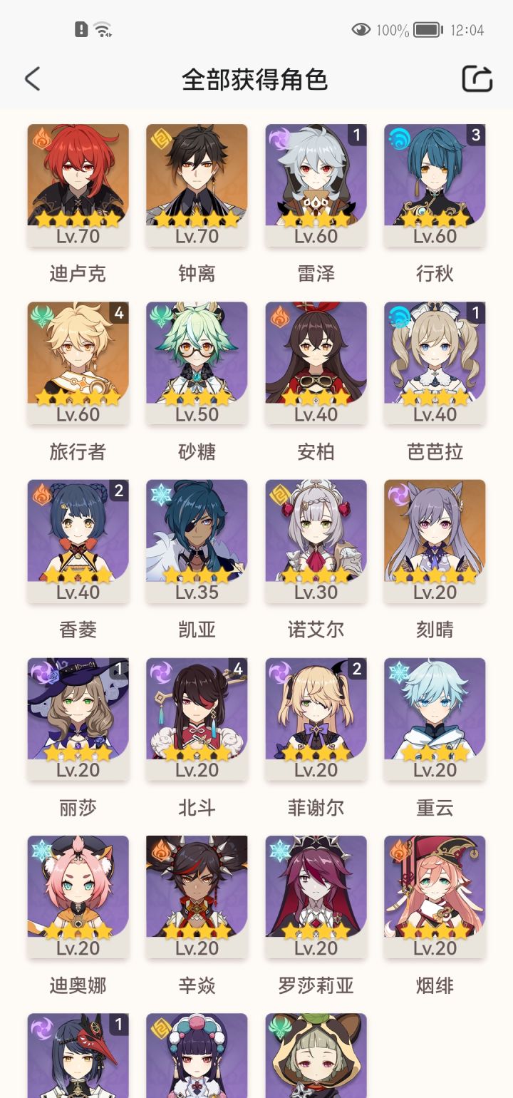 玩哪个截图