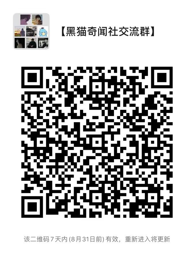 欢迎大家加入一起玩截图