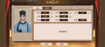 能不能出个功能，可以自由选择立绘风格