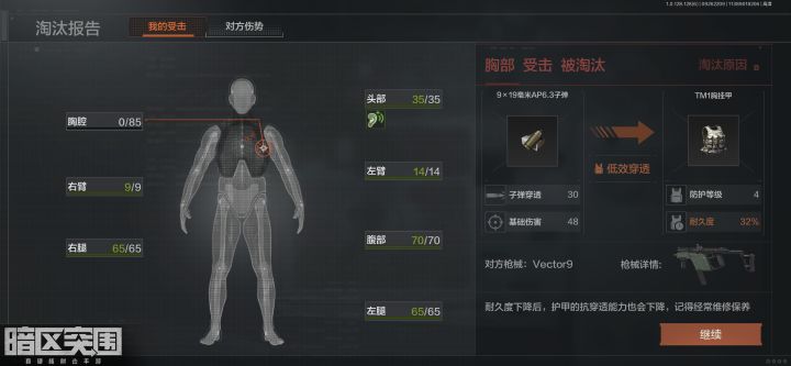 不能理解,官方外挂哥名不虚传截图