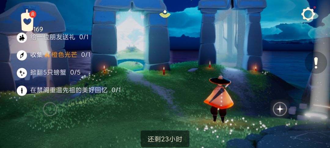 12.18任务季节蜡烛大蜡烛截图
