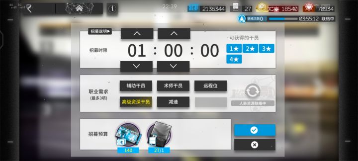 谢谢您yj截图
