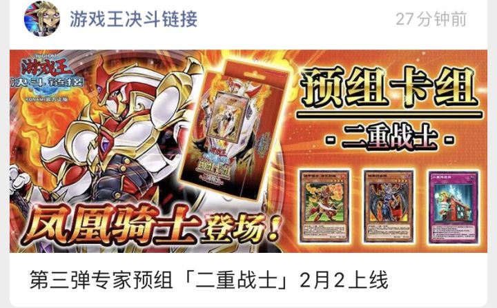 新卡截图