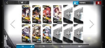 常用干员排名(非常个人)