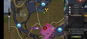 [幸存者联盟]黎明之地港口攻略