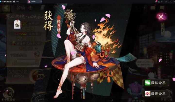 老婆来了截图