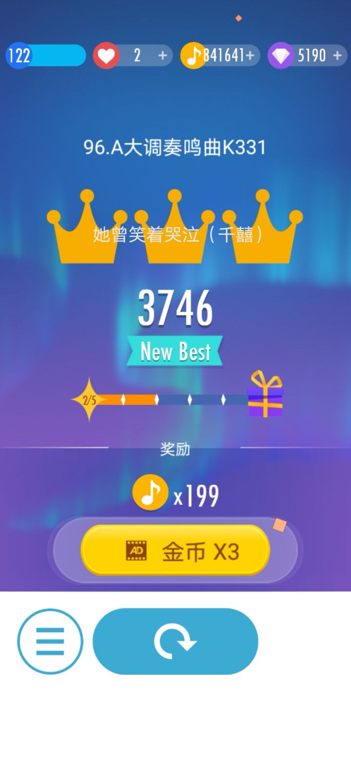 一只萌新截图