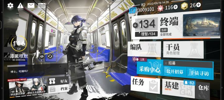 从零开始的攒抽生活截图
