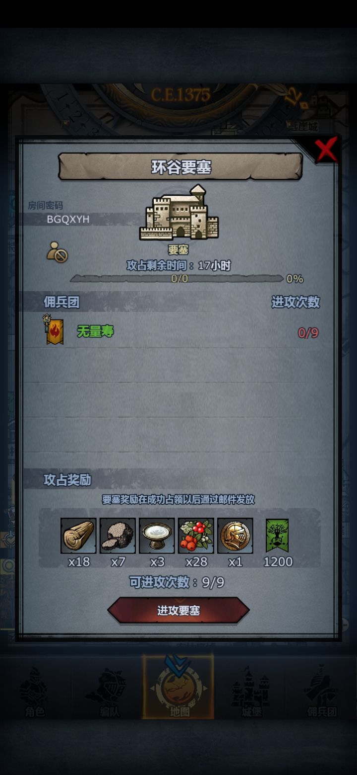 塔随意,留全奖就行!满就收。截图