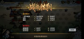 镇海割草一点体会