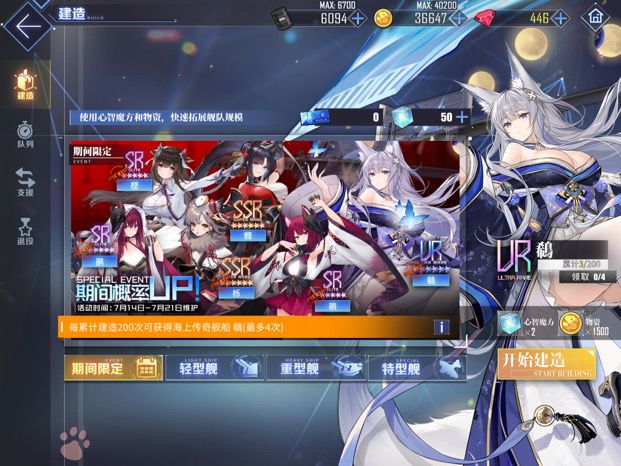 耶截图