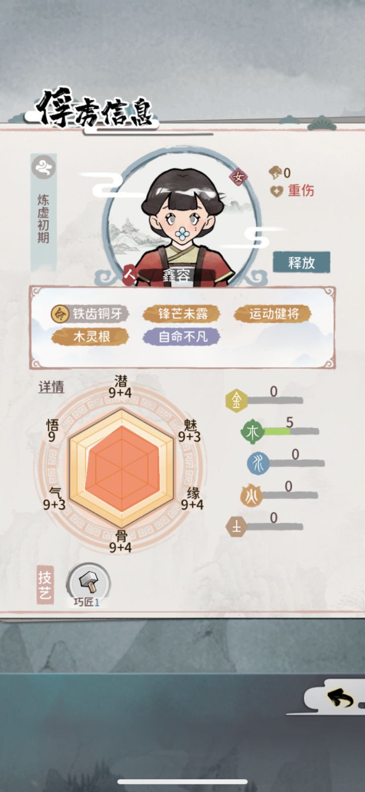 这个是不是还可以截图