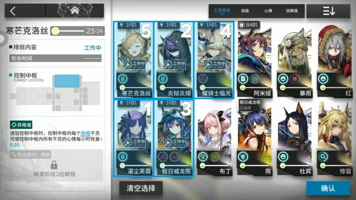 这是永动组合吗?截图