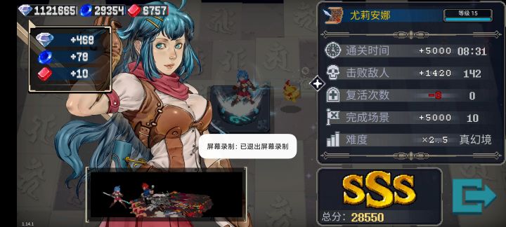 尤莉安娜全网最详细数据分析 2截图