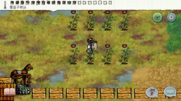 现在的回档屋的样子