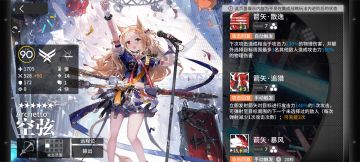 肉鸽稀有怪～玄学