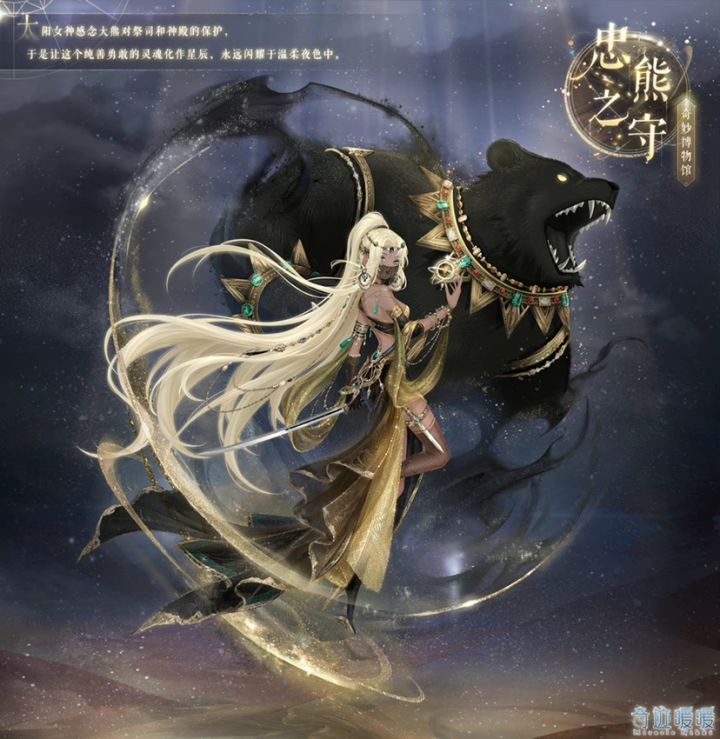 有谁知道奇妙博物馆什么时候能复刻吗截图