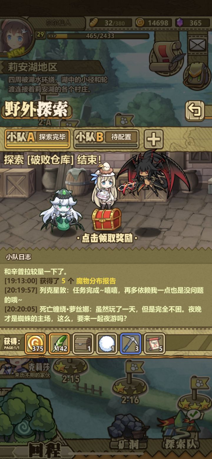 探索一直白板,今天来了3锄头截图