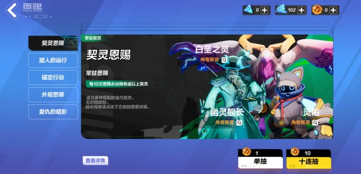 国际服氪金点,国服只多不会少截图