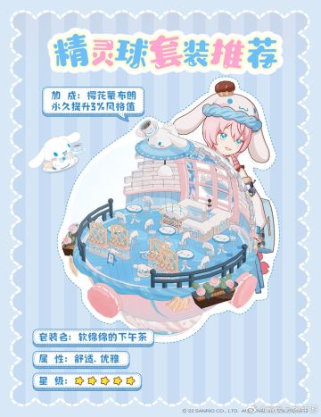 软绵绵氛围感拉满！大耳狗咖啡厅探店日记来啦！👇👇👇