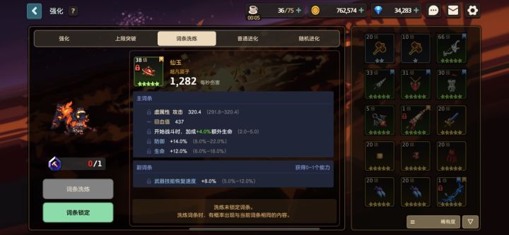 7月才入坑的,下波有狐狸up要抽吗?有狐狸专武,还是继续存钻等暗刀?请大佬告知下截图